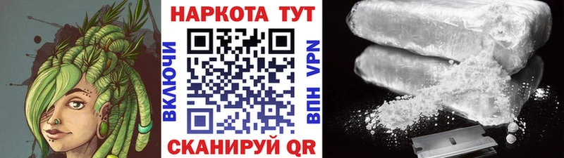 Купить наркотики цена Томмот Каннабис МЕФ A-PVP Галлюциногенные грибы ГАШ