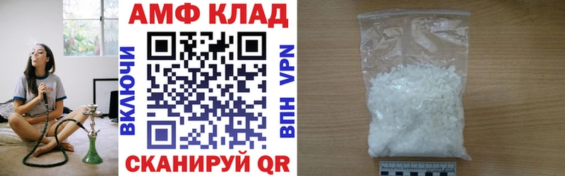 закладки Томмот АМФ VHQ