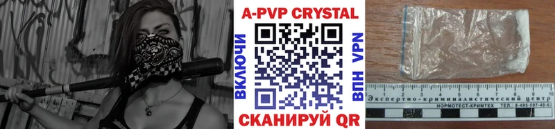 Альфа ПВП СК КРИС  Томмот 