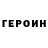 КЕТАМИН VHQ Don Pasqudo