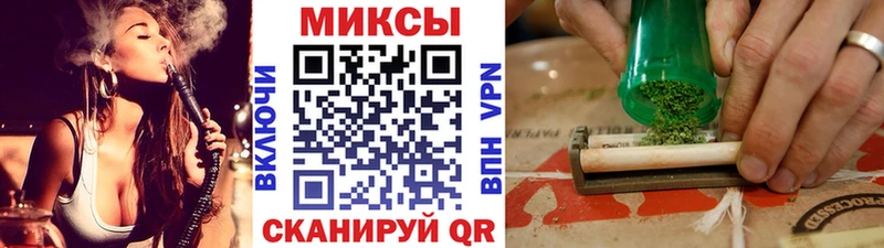 БУТИРАТ бутик  Томмот 