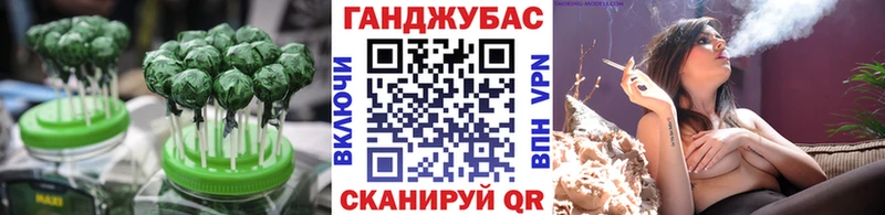 Печенье с ТГК конопля  мега вход  Томмот 