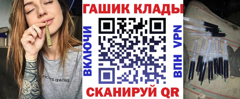 Гашиш гашик  МЕГА рабочий сайт  Томмот 