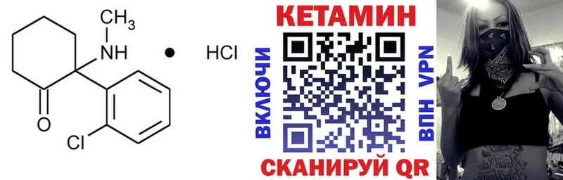 КЕТАМИН ketamine  ОМГ ОМГ как зайти  дарк нет наркотические препараты  Томмот 