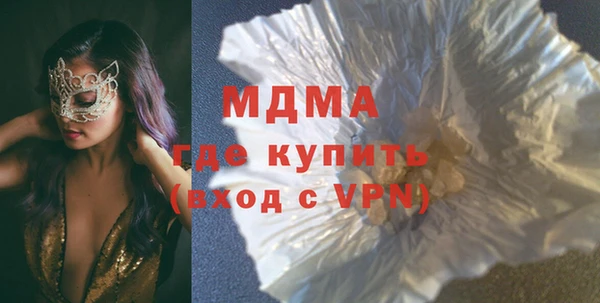 метамфетамин Майский