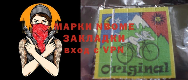 метамфетамин Майский