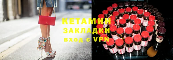 кокаин VHQ Магадан