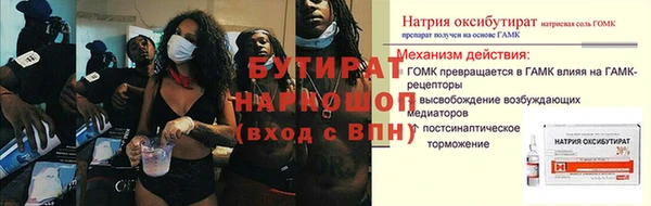 spice Магас