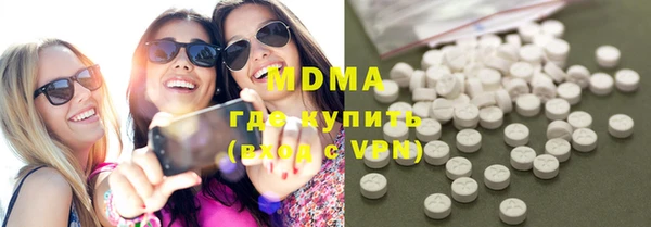 кокаин VHQ Магадан