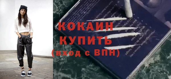 метамфетамин Майский