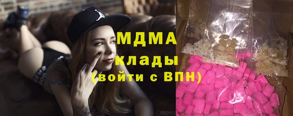 дмт Медногорск