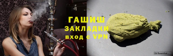 ALPHA PVP Анжеро-Судженск