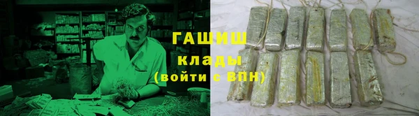 мефедрон Мегион