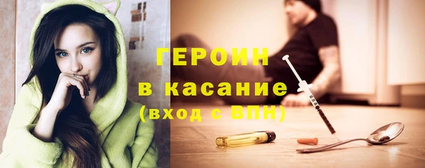 трава Медвежьегорск
