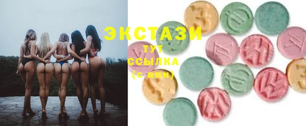 трава Медвежьегорск