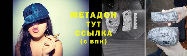 дмт Медногорск