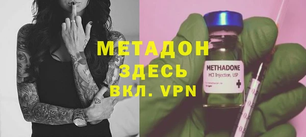 мефедрон Мегион
