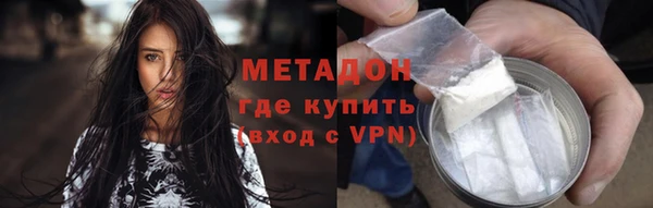 метамфетамин Майский