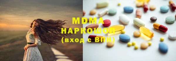 кокаин VHQ Магадан