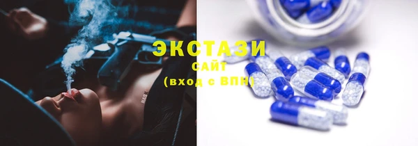 метамфетамин Майский