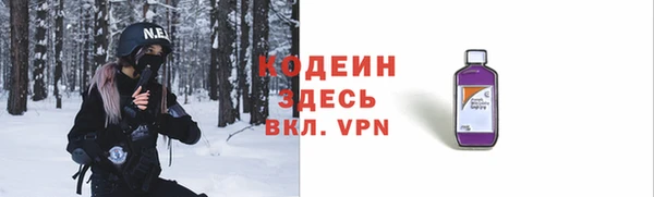 метамфетамин Майский
