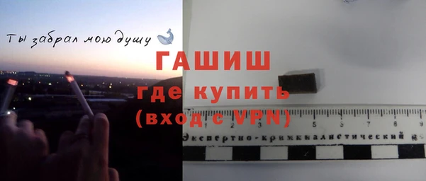 мефедрон Мегион