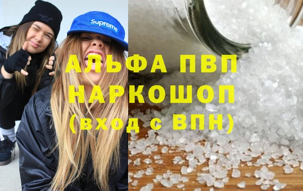 кокаин VHQ Магадан
