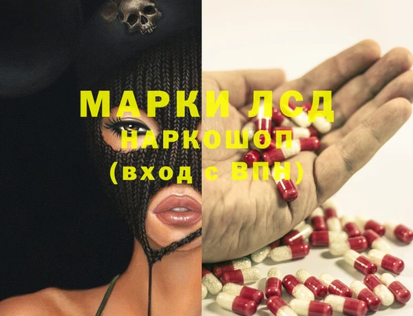кокаин VHQ Магадан
