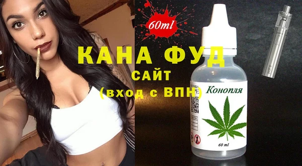 трава Медвежьегорск