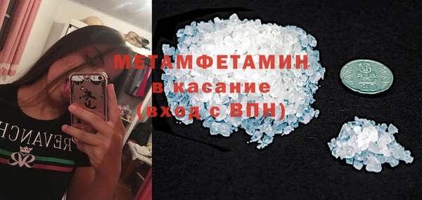кокаин VHQ Магадан