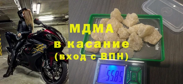 метамфетамин Майский