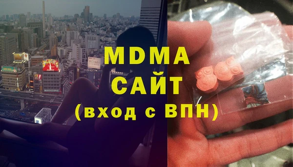 метамфетамин Майский