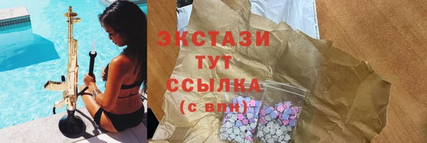 кокаин VHQ Магадан