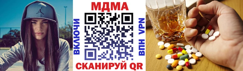 omg маркетплейс  Томмот  МДМА VHQ 