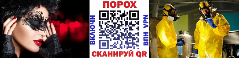 Метамфетамин кристалл Томмот