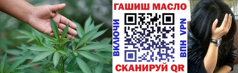 ОМГ ОМГ ONION  Томмот  Дистиллят ТГК вейп 