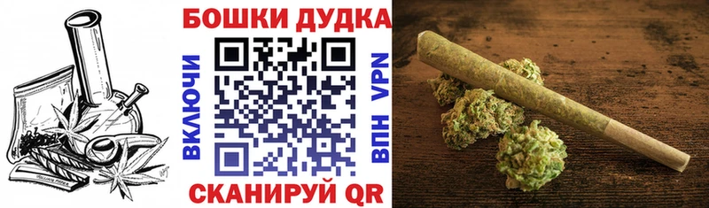 магазин продажи   МЕГА вход  Каннабис Bruce Banner  Томмот 